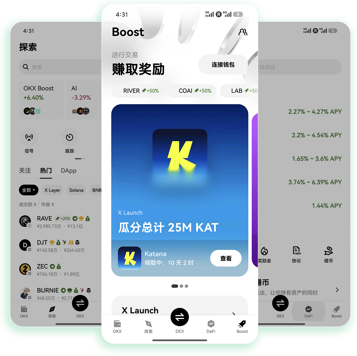 欧yi下载 面向合约交易者的官方安全安装操作指南